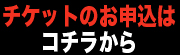 sponsor